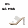 Mã M260: giày cao cấp cao gót nữ, kiểu dáng mới sandal trong suốt