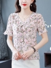 Mã L775: áo sơ mi chiffon tay ngắn họa tiết hoa thời trang nữ