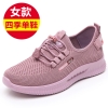 Mã L543: giày thể thao cho nữ đẹp cao cấp giày dệt