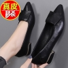 Mã C641: Giày da Jingzhen nữ đế bằng trung niên