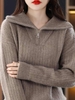 Mã K730: Áo len có dây kéo ve áo cao của phụ nữ