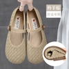 Mã M264: giày cao cấp bệt Mary Jane kiểu cổ điển dành cho các bà mẹ