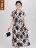Mã L856: Váy đầm Jiangnan mùa hè mới trang trọng