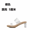Mã M260: giày cao cấp cao gót nữ, kiểu dáng mới sandal trong suốt