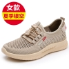 Mã L543: giày thể thao cho nữ đẹp cao cấp giày dệt