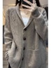 Mã M338: Áo khoác cardigan dệt kim nữ, Xuân/Thu/Đông dày dặn, dáng rộng cao cấp
