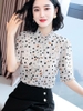 Mã C430: áo sơ mi nữ tay lửng
