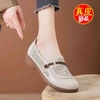 Mã L317: giày đế mềm thoải mái giày da trung niên đế phẳng
