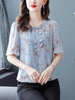 Mã L725: Áo sơ mi voan hoa nữ trung niên kiểu mới siêu đẹp độc đáo áo hồng tay lỡ