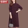 Mã C362: váy len sang suông rộng che bụng