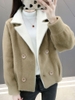 Mã D333: Áo khoác lông cừu cardigan phong cách phương Tâ