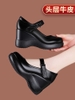 Mã L077 Giày da thật nữ cao cấp đế xuồng giày cao gót đế xuồng giày trung niên