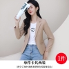 Mã M006: Áo khoác vest nữ màu trắng ngà kiểu dáng giản dị thời trang