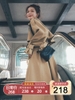 Mã A007 Giá 1900K: áo khoác dáng dài kaki phong cách mới hàn quốc