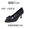 Mã D3461: giày cao gót nữ mũi ngọn cao cấp