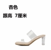 Mã M260: giày cao cấp cao gót nữ, kiểu dáng mới sandal trong suốt