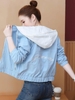 Mã K436: Áo khoác gió dáng ngắn nữ xuân thu phong cách Hàn Quốc mới