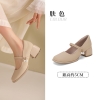 Mã M311: Giày Mary Jane đế dày 5cm Da Dong dành cho nữ cao cấp