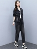 Mã D396: set bộ nữ cao cấp Quần ống rộng denim pc phương tây
