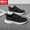 Mã L330: Giày thể thao nữ cao cấp Warrior giày nữ cao cấp