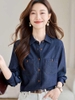 Mã K953: Áo sơ mi nữ cao cấp cao cấp denim cotton màu xanh đậm phong cách Hồng Kông