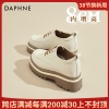 Mã L102 Giày da đế dày nhỏ Daphne tăng chiều cao 8CM kiểu Pháp cho nữ cao cấp