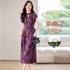 Mã L795: Váy lụa tím trung niên cho nữ mùa hè