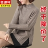 Mã C041: áo len sang trọng dệt kim cao cấp kiểu phương Tây