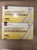 LRH-A3 THUỐC KÍCH THÍCH SINH SẢN, ĐẺ NHÂN TẠO CHO ẾCH