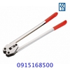 Dụng cụ đóng dây đai PET/PP