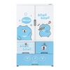 Tủ nhựa sơ sinh 2 cánh Happy Baby SUNHOUSE KS - CA1177B3, Chất liệu PP an toàn sức khỏe, Dễ dàng tháo lắp, 2 cánh 3 ngăn chứa rộng rãi