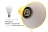 Đèn bàn Sunhouse SHE-17LED-A6, Công suất 6W, Điều khiển công tắc, Bảo hành 12 tháng