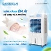 Quạt điều hòa Daikiosan DM107, Công suất mạnh mẽ  200W, Lưu lượng gió 5000m3/h, Bình chứa nước 40 Lít, Diện tích làm mát 50m2, Bảo hành 12 tháng tại nhà