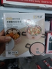Cặp lồng 2 ngăn 1536 550ml x2