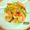Salad Tôm tươi ăn kèm đậu Nhật Edamame