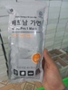 Khẩu trang KF94 Hải châu (Gói/ 10 chiếc)