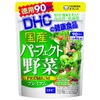 Thực phẩm bảo vệ sức khỏe DHC Perfect Vegetable - Premium Japanese Harvest (90 ngày)