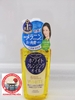 Dầu Tẩy Trang Kose Softymo