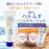 Kem chống nắng Kumano Yushi Reishiro Hatomugi UV Milk Gel SPF 50+ PA++++