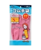 Găng tay cao su size M (xanh/hồng)