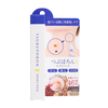 Kem tẩy nốt ruồi, mụn thịt Tsubuporon 20g