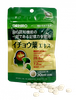 Viên uống bổ não Orihiro Ginkgo Biloba Túi 120 viên