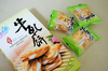 Bánh Quy Nhân Kem Hành Lá Yuki & Love Nougat Biscuit Original 112g
