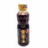 Sốt Thịt Nướng Ebara 360g