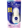 Lăn khử mùi Nivea Deodorant Approach 40ml