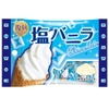 Kẹo Socola Vị Vani Muối Tirol Salt Vanilla