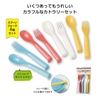 Set 8 Thìa Nĩa Nhựa Màu Sắc