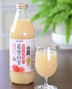 Nước ép táo Kibounoshizuku (100% nước ép táo) 1L