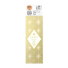 Kem nền BB Cream Shiseido Integrate Gracy Premium SPF50 PA50+++ 35g (02 Sáng tự nhiên)