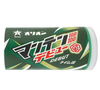 Kẹo Orion Mini Vị Ramune Chanh 8g